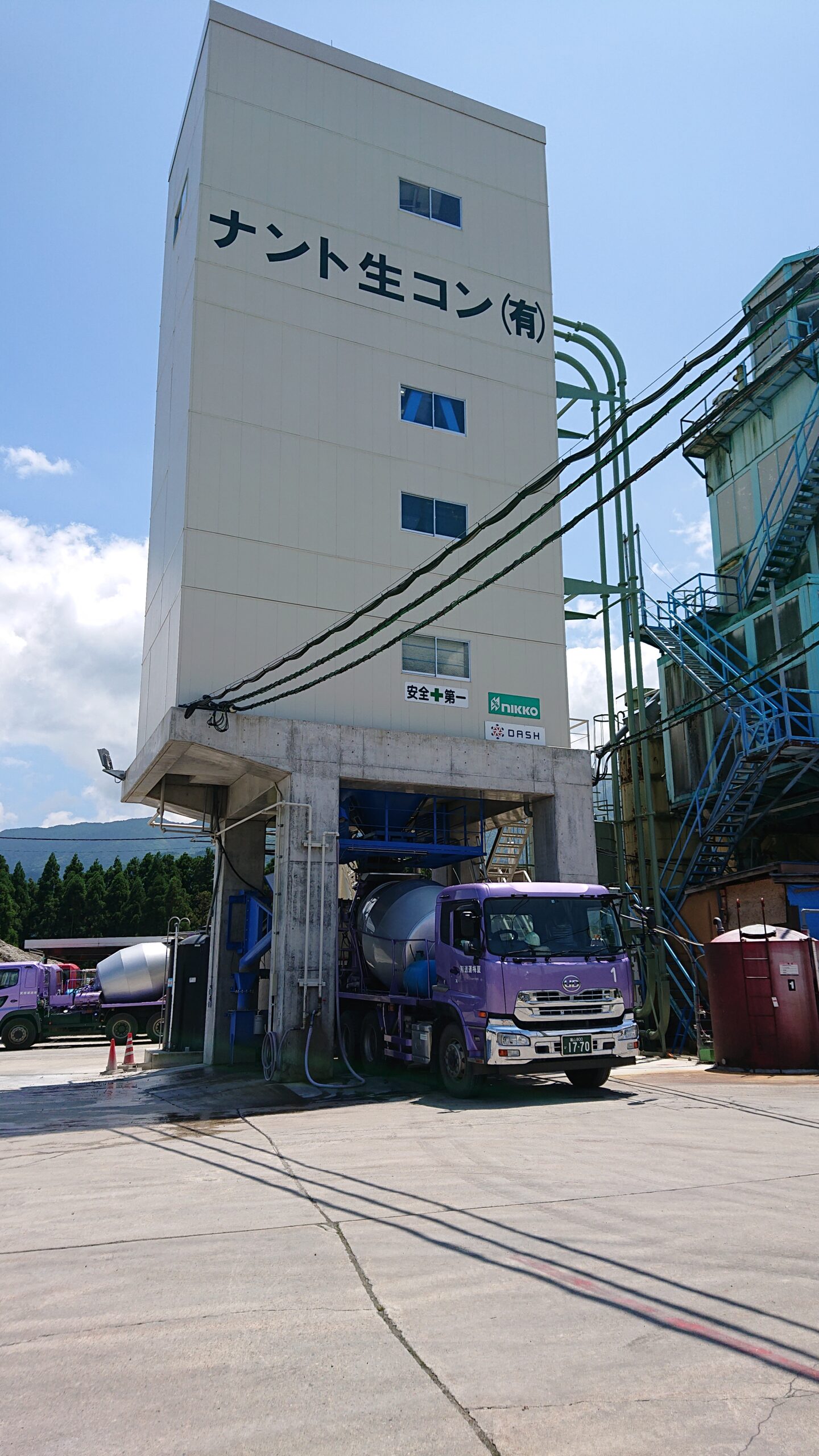 ナント生コン(有) | なんと！つながリンク